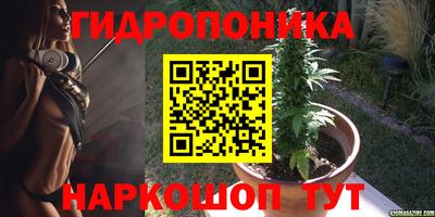 гашишное масло Жуковский