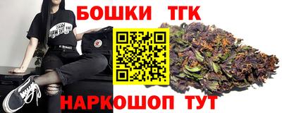 каннабис Заводоуковск