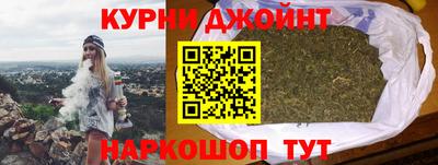 каннабис Заводоуковск