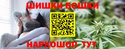 гашишное масло Жуковский