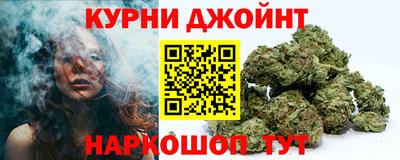 гашишное масло Жуковский