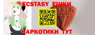 гашишное масло Жуковский