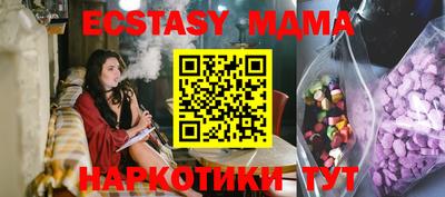 каннабис Заводоуковск