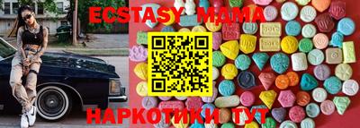 MESCALINE Заволжье
