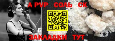 каннабис Заводоуковск