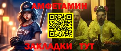 MESCALINE Заволжье