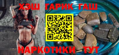 каннабис Заводоуковск