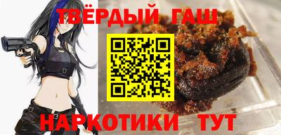 гашишное масло Жуковский