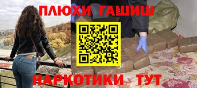 MESCALINE Заволжье