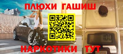 MESCALINE Заволжье