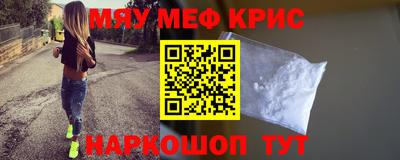 гашишное масло Жуковский