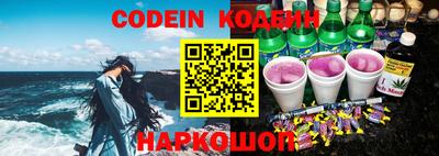 MESCALINE Заволжье