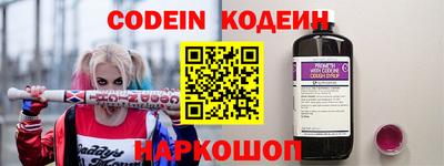 гашишное масло Жуковский