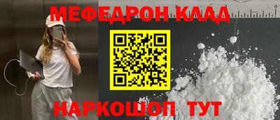 гашишное масло Жуковский