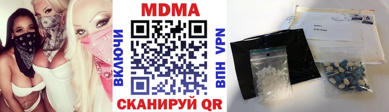 сколько стоит  Тула  кракен зеркало  MDMA кристаллы 