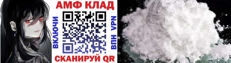Метамфетамин винт  Тула 