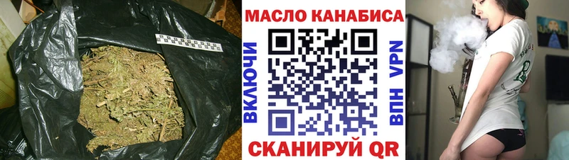 ТГК THC oil Тула
