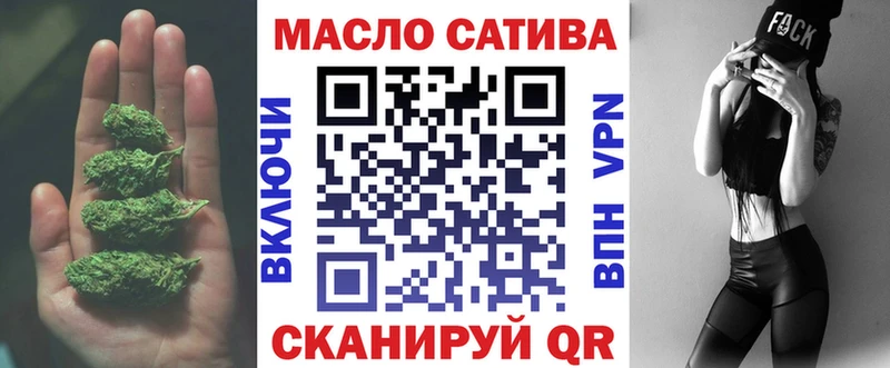 ТГК жижа купить наркоту Тула