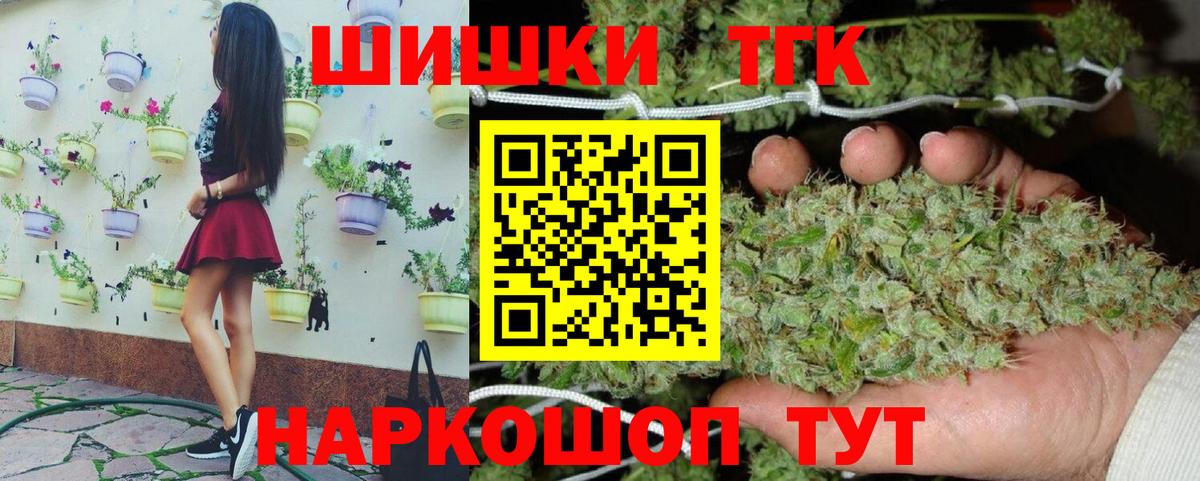 МАРИХУАНА Ganja  МАРИХУАНА гибрид  Тула  Вход с VPN 