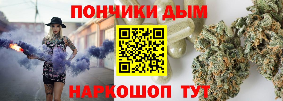 ЭКСТАЗИ  Метамфетамин  Меф МЯУ МЯУ кристаллы  Вход с VPN  Мефедрон  Тула  КОКАИН  Каннабис 